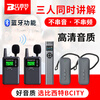 Bixit wireless guide one-to-many simultaneous interpretation tour guide explanation system team reception explanation headset headset 1 pair 20 set (1 transmitter + 20 receivers + 30 chargers + storage box)
