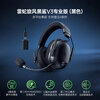 Razer Black Shark V3pro Professional Edition Wireless Headset Gaming Headset Active Noise Reduction Four-Mode EQ Adjustment THX Delta Designated CSGO Chicken Black