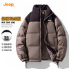 JEEP down jacket men's winter coat new windproof warm casual white duck down men's stand-up collar cold-proof clothes