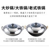 Fat Donglai same style pot lid stainless steel thickening and heightening see-through glass combination household pan wok universal lid supermarket visible pot lid 32 32 specifications