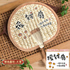 Jingxun Fan Summer Durable Big Cattail Fan Wheat Straw Money Fan Handmade Woven Baby Household Old-fashioned Hand Fan Brown