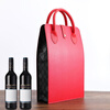 Molin red wine packaging bag box gift box gift portable handbag empty box 2 pieces universal customizable logo brown flower double soft handle