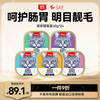 Wanpy cat canned cat snacks cat lunch box 40g*24 mixed flavor canned cat bird stomach