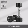 Le series pure steel dumbbells for men's fitness home small dumbbells for women's youth home equipment electroplated solid cast iron 5 pounds/about 2.3kg*2 pieces for teenagers/women new