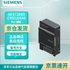 Siemens 6ES72885CM010AA0 PLC module controller SIMATIC S7-200 SMART, communication module CM 01, RS-485,