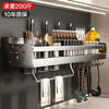 XDO kitchen rack wall hook spice rack knife holder multi-functional storage cabinet box without drilling