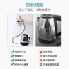 Kettle base, universal hot water kettle base plate, universal hemispheric water heater, suitable for Millet's Xiaomi universal accessories, non-original fast-band power cord, high-power coupler, universal chassis, white base, plug-in cables can be stored, Beijing and warehouse rapid delivery, today's day delivery, one kettle base (cable length 85CM, middle ruler)