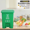 Food waste trash can kitchen special green foot pedal with lid commercial hotel catering large leftovers bucket household 20 liter foot pedal green (kitchen waste)