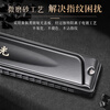 Guoguang 24-hole National Dream performance-grade polyphonic harmonica in D key (Athens black, with playing instructions) in D key