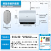 Midea Midea Living Water UDproS skin-friendly living water exquisite ultra-thin 60 liters double bile flat barrel electric water heater 3300W water and electricity separation first-level energy efficiency instant hot wash state subsidy