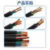 Minxing Cable 2.5 square meters copper core wire YZ rubber cable soft wire three core 3*2.5 square meters national standard copper wire sheathed wire YZ-3*2.5 square meters-1 meter