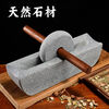 Hualeji stone roller, Tang Dynasty and Song Dynasty tea grinder, small stone mortar, medicine mortar, tea grinder, matcha tea powder, tea cake, Chinese medicine grinder, stone roller diameter 30 cm (smooth sailing)