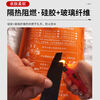 Silicone fire-extinguishing blanket customized fire-fighting blanket camping outdoor fire-proof commercial test report national standard certification orange bag upgraded version 3m*3m