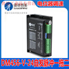 Yue Changsheng Lesai spontaneous pulse driver DM456-V-24 potentiometer speed regulation one to two 42/57 stepper drive DM480-V-24