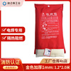 Welding blanket Huanyu welding blanket fire certified glass fiber safety and high temperature resistance for whole family fire extinguishing gold thickened 1mm*1.2*2.0 meters