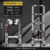 Stainless steel telescopic ladder multi-function joint dual-purpose herringbone ladder folding household ladder engineering staircase wholesale single-sided telescopic straight ladder 2.6 meters stainless steel model