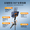 Shuotu Professional Photography-1.9m Selfie Stick Tripod Mobile Phone Floor Bracket Handheld Anti-shake Selfie Artifact Portable Travel 360 Degree Rotating Fully Automatic Live Broadcast Stand