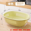 Dimple double-layer vegetable basket drain basket hollow basin fruit basin household fruit basket kitchen vegetable basin green set