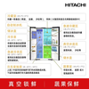 Hitachi (HITACHI) R-SBS3200XC original imported large capacity 569L embedded crystal mirror black technology vacuum ice temperature preservation automatic ice making household refrigerator three-door electric door R-SBS3200XC crystal mirror