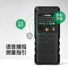 Shendawei laser range finder infrared high-precision electronic laser ruler outdoor measuring room instrument dual-electric green light SW100G