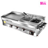 Short cloud commercial gas griddle frying pan Oden cooking noodle pot all-in-one combination gas grilled cold noodles Teppanyaki deep frying pan Teppanyaki 8MM thick griddle 55x35+ frying pan