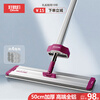 Good Wife Aluminum Alloy Flat Mop 50CM 4 Pieces of Cloth Easy Clean Hand Washable 2025 New Thickened Floor Mop