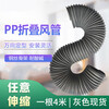 P shaped air duct folding universal ventilation duct high temperature resistant steel wire telescopic exhaust hose 150m light gray inner diameter 90mm outer 101mm 4 meters
