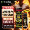 Japan Quick Attack 22000 Maca Arginine Maca Oyster Peptide Oral Liquid Nourishing Deficiency 50ml*3 Bottles