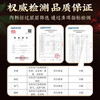 Beijing Tong Ren Tang ginseng, wolfberry eight treasure tea for men, long-lasting kidney nourishment for men, maca, polygonatum, and Cistanche deserticola health ten treasure tea, 150 bags of aphrodisiac tea for men, long-lasting kidney nourishment for men, nourishing qi and blood for men, nourishing kidneys, essence and blood, Beijing official store Dongzi flagship store