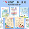 Children's Joy Storytelling Early Education Encyclopedia Audio Book Baby Enlightenment Educational Early Education Toy Children's Song Story Machine Popular Children's Song Story Nursery Rhyme Encyclopedia Recognition Counting Finger Reading Early Education Machine Beginning of School Season Winter and Summer Vacation Extracurricular Reading New Year's Day Gift New Year's Gift Dot Reading Audio Book Audio Book Early Education Audio Book
