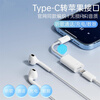 Yuan Zang suitable for Apple 17 headphone adapter cable iPhone16/15 charging adapter typec to lighting converter data transmission cable PD fast charging cable B full-featured model supports headphone audio charging transmission