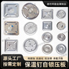 Huili's thermal insulation self-locking pressure plate insulation nail self-locking piece round square insulation nail self-locking pressure plate galvanized self-locking pressure piece round locking piece diameter 30mm 1000 pieces