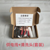 Orange manual injector cleaning tool injector cleaning tool injector cleaning fuel system cleaning agent