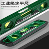 Baolian magnetic torpedo level 230mm mini level micro measurement woodworking balance ruler upgraded new torpedo type three bubble strong magnetic level
