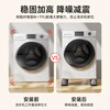 Jun'ao washing machine foot pads fully automatic wheel drum anti-slip and shock-proof washing machine base adjustable heightening tripod and heightening moisture-proof bracket Little Swan Haier Siemens Universal
