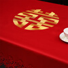 High-end light luxury, high-end coffee table cloth, high-end doily for wedding, wedding coffee table tablecloth, red wedding event, classic red happy words, rectangular 120*180cm