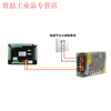 Yuechangsheng Duopukang touch screen PLC integrated CNC system M3A/M3C dual/four-axis programmable pulse new M3C-1010 programming guidance single-axis motion control