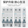 Siemens small circuit breaker/5SY4-C6A10A miniature air switch 5SY5 DC 1P2P3P4P 5SY6 1P C 80A
