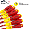 Weihan Weihan German craftsmanship imported AGR certified electrician insulated screwdriver one word cross rice word electrician tool 3mm cross PH0x60mm 00846