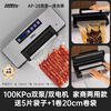 HITOS commercial vacuum sealing machine compression exhauster vacuum machine wet and dry fully automatic household fresh-keeping packaging machine dual pumps 100kpa large suction/pull rod design 100kpa dual pumps/dual motors/recommended for home and business use