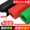 Shantou Lincun insulating rubber mat, high-voltage insulating mat, 10kv rubber plate, distribution room carpet, 5m insulating floor mat, infrastructure accessories, nitrile, EPDM, fluorine rubber, silicone, etc.