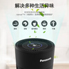 Panasonic on-board purifier nano water ion odor purifier F-SG03P1C Nanoyi X sterilization, odor removal and purification
