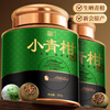 First Banquet Xinhui Xiaoqinggan Pu'er Tea Ripe Tea Raw Sun-dried Orange Peel Pu'er Tea Gift Box for Elders New Year's Gift Box 500g