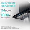 SIEMENS self-cleaning ultra-thin 5D European-style high temperature self-cleaning no disassembly and washing large suction range hood first-class household range hood set LCDJ9C3BNW