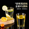 Temeiju disposable cup aviation cup 300ml*50 thick transparent plastic beverage cup beer tea space cup