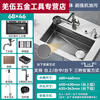 Ye Yu integrated kitchen sink 304 multi-functional thickened pattern waterfall large single-slot hand-washing dishwasher 68*46cm grain embossed