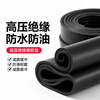 Cast solid insulating rubber mat 6KV insulating rubber mat power distribution room high voltage insulating rubber floor mat black/3mm*1m*1m