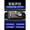 Zhuo Yonghang is suitable for 14-18 Haval H2 red label central control large-screen navigation 360 panoramic reversing image all-in-one machine Quad-core WiFi version 2+32G+ installation official standard configuration