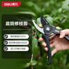 Deli branch pruning scissors, pruning shears, fruit tree pruning special garden flower scissors, florist scissors, gardening scissors tools, garden pruning shears, three-sided blades/anti-rust and anti-stick