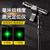 Niuxiang laser pointer green light rangefinder laser laser light strong light outdoor funny cat laser pointer sales sand table laser pointer boxed 1 battery 1 charge + stand set